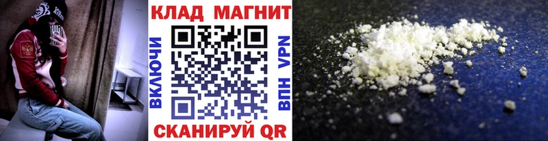 Купить закладку ГАШ  Alpha PVP  Меф  Кокаин  Никольск