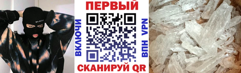 Купить где  Никольск  Amphetamine 97% 