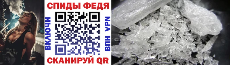 АМФЕТАМИН 97% Никольск
