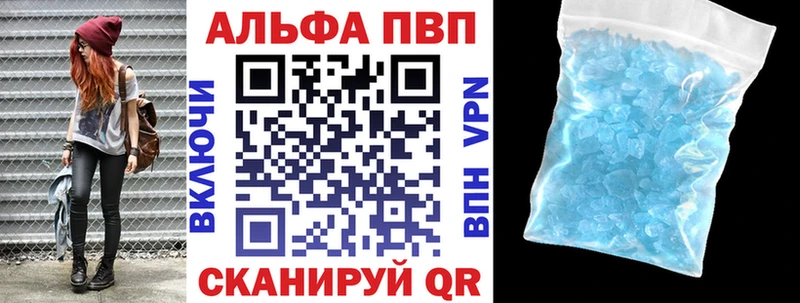 А ПВП Соль  Купить закладки  Никольск 