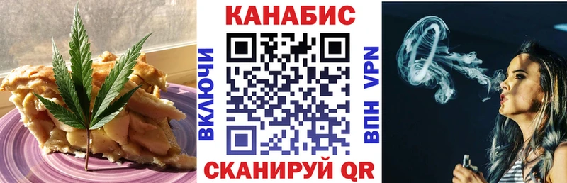 Canna-Cookies марихуана  Купить где  Никольск 