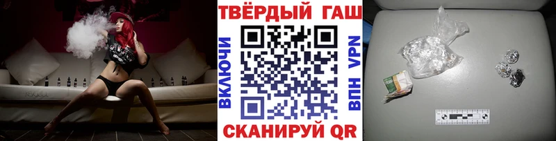 Купить  Никольск  ГАШИШ хэш 