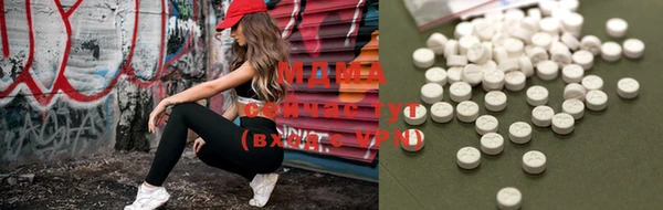 мдма Зеленокумск