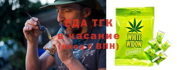 амфетамин Зеленодольск