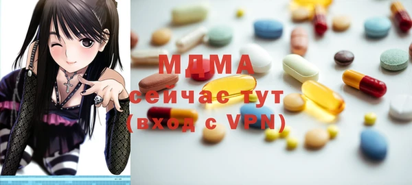 мдма Зеленокумск