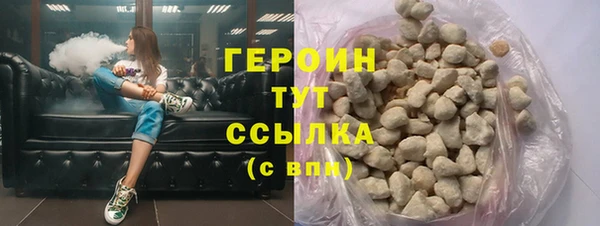 амфетамин Зеленодольск