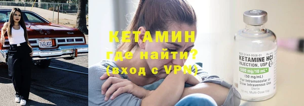 амфетамин Зеленодольск