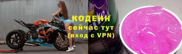 амфетамин Зеленодольск