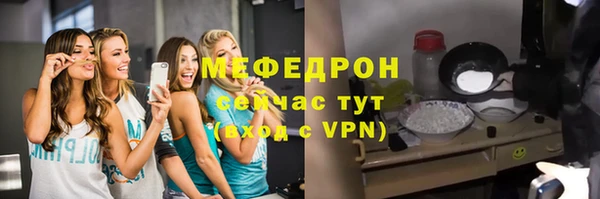 амфетамин Зеленодольск