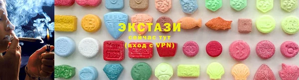 мдма Зеленокумск