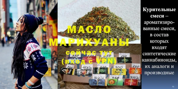 амфетамин Зеленодольск