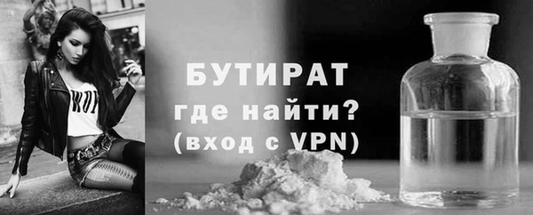 амфетамин Зеленодольск