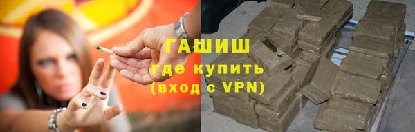 мдма Зеленокумск