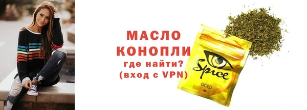 амфетамин Зеленодольск
