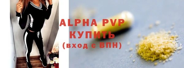 амфетамин Зеленодольск