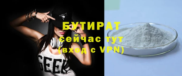 амфетамин Зеленодольск