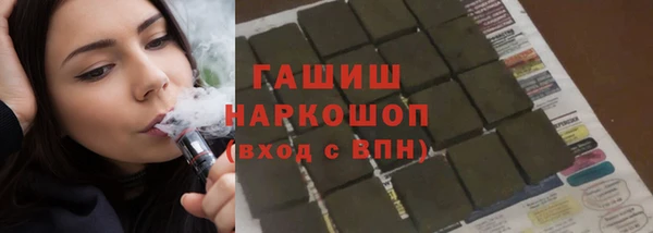 мдма Зеленокумск