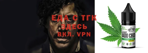 амфетамин Зеленодольск