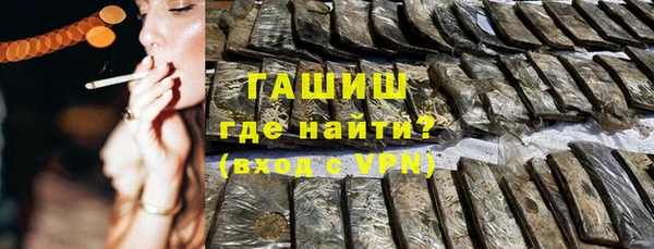 амфетамин Зеленодольск