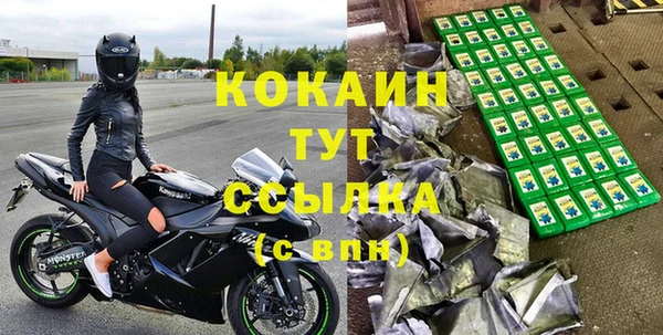 мдма Зеленокумск