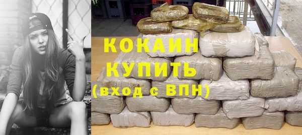 мдма Зеленокумск