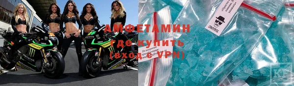 мдма Зеленокумск