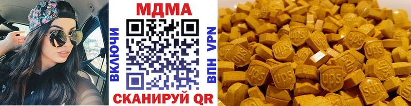 Купить  Никольск  MDMA молли 