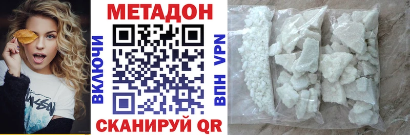 Купить закладки  Никольск  МЕТАДОН VHQ 