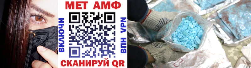 Первитин винт Никольск