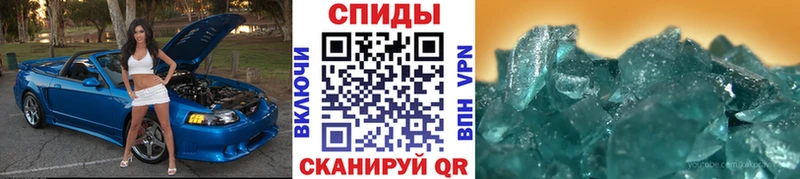 Купить где  Никольск  Первитин Methamphetamine 