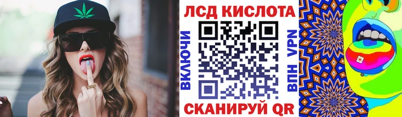 Марки N-bome 1,8мг  Купить  Никольск 
